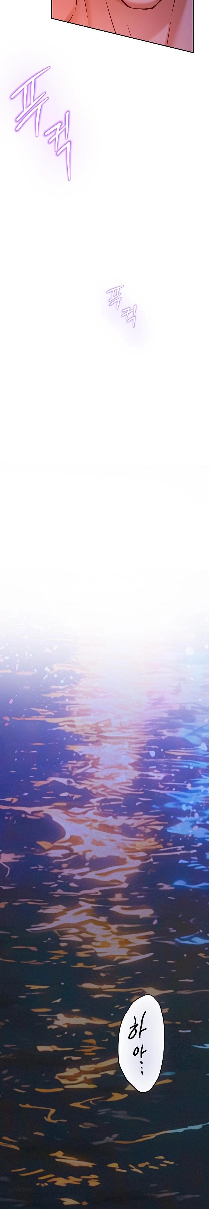 God of Pleasure Raw Chapter 53 - Page 39