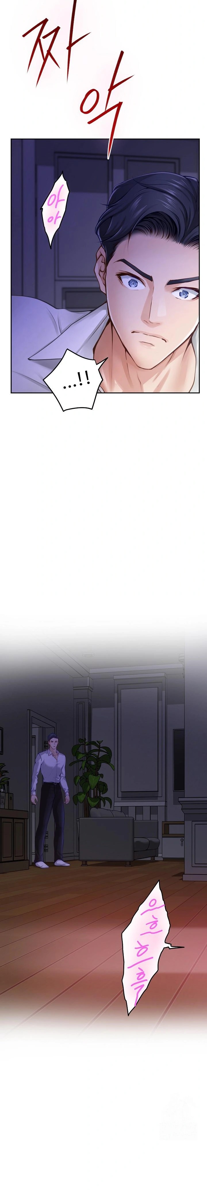 God of Pleasure Raw Chapter 53 - Page 8