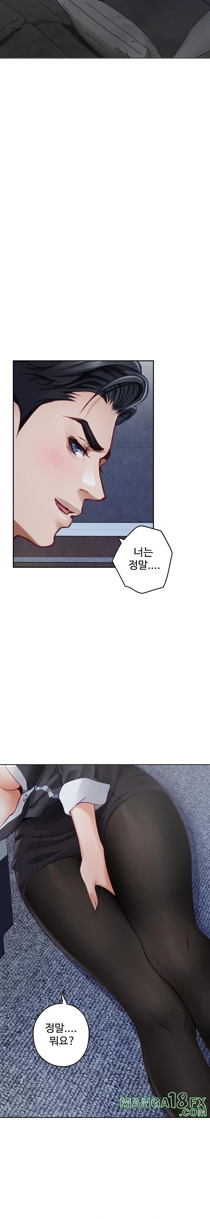 God of Pleasure Raw Chapter 54 - Page 11