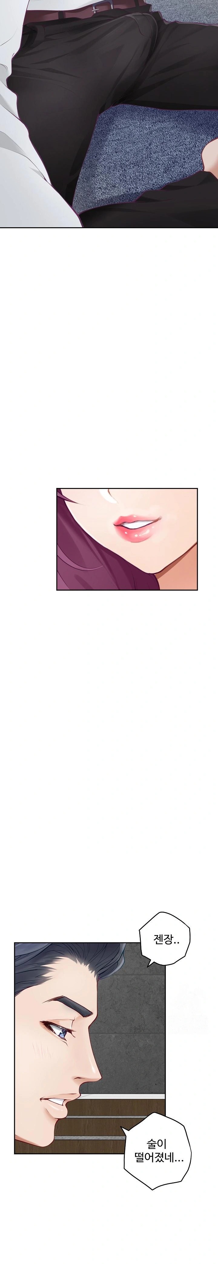 God of Pleasure Raw Chapter 54 - Page 13