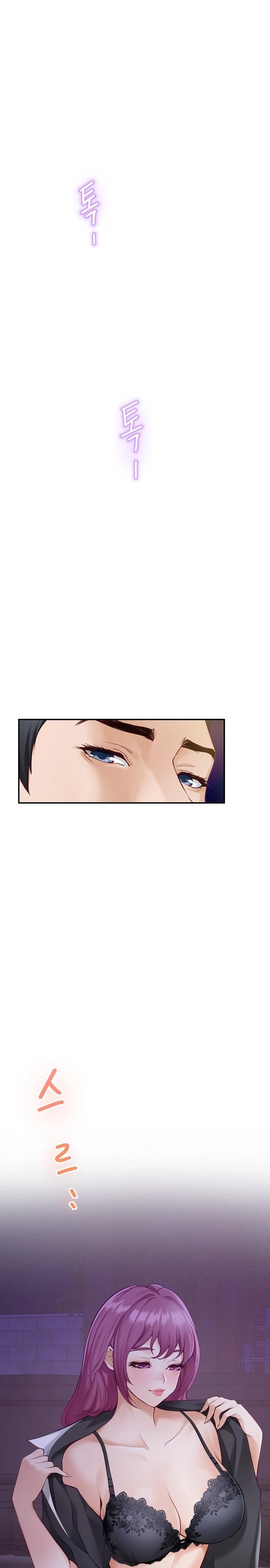 God of Pleasure Raw Chapter 54 - Page 14