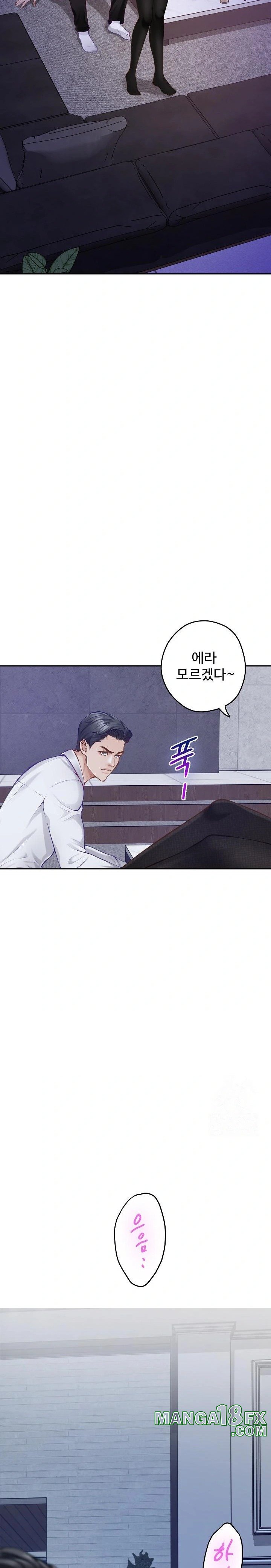 God of Pleasure Raw Chapter 54 - Page 20