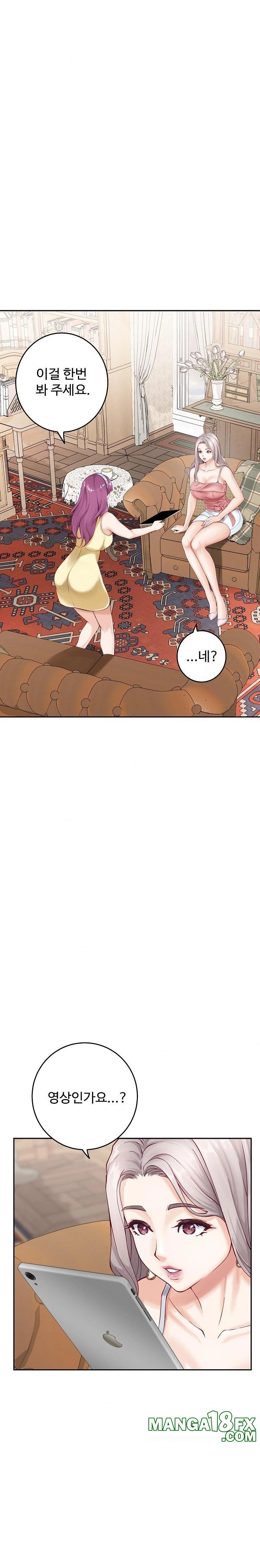 God of Pleasure Raw Chapter 54 - Page 33