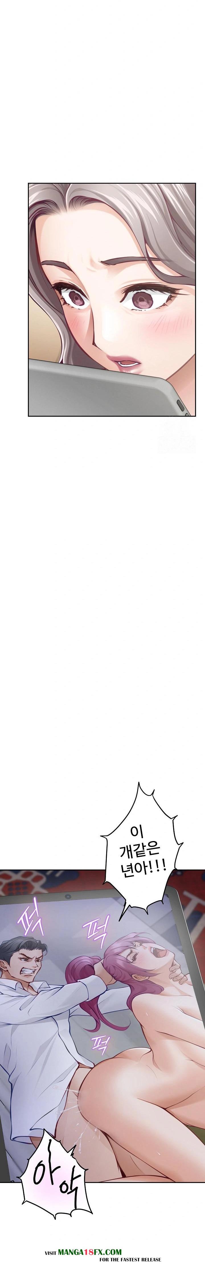 God of Pleasure Raw Chapter 54 - Page 34