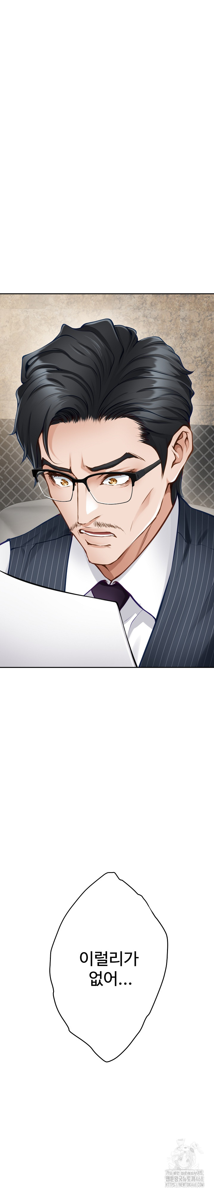 God of Pleasure Raw Chapter 55 - Page 11