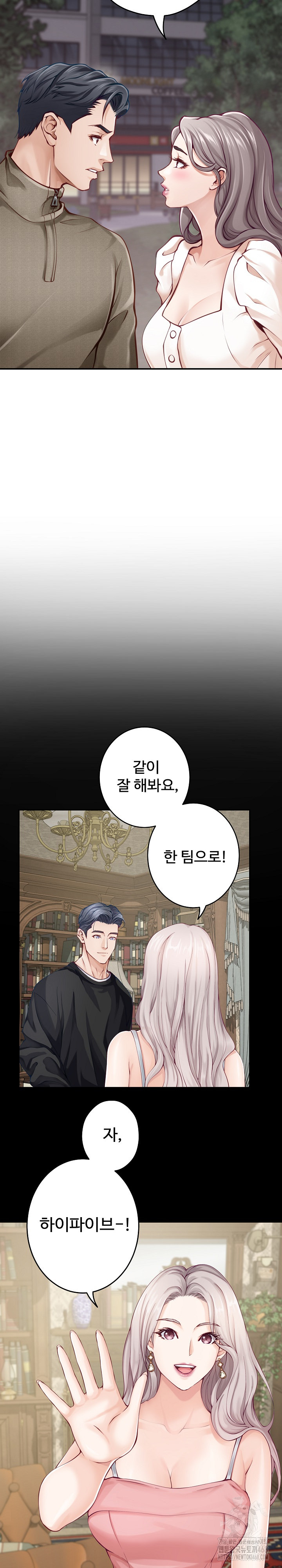 God of Pleasure Raw Chapter 55 - Page 30