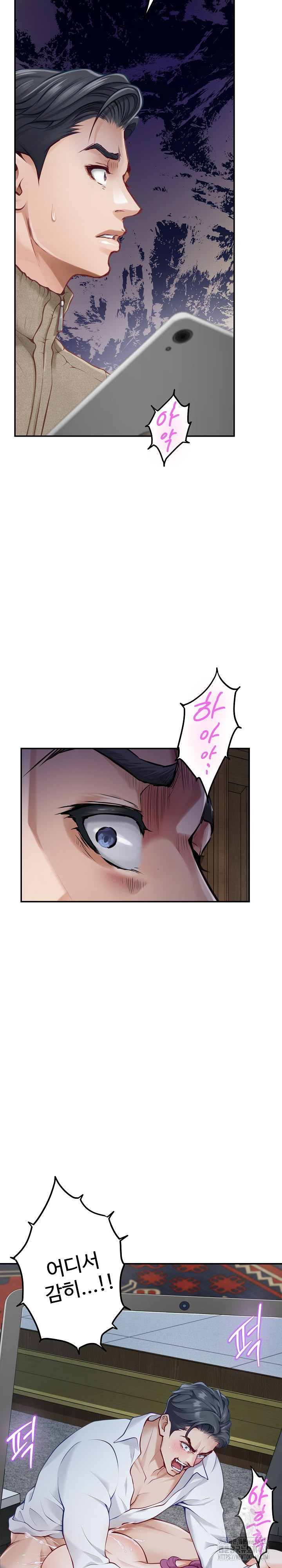 God of Pleasure Raw Chapter 55 - Page 7