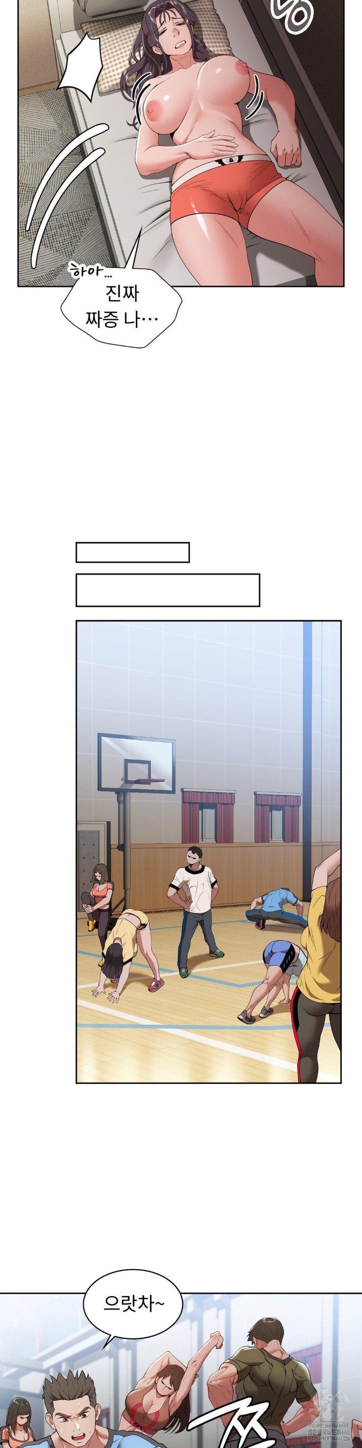 Runner’s High Raw Chapter 10 - Page 29