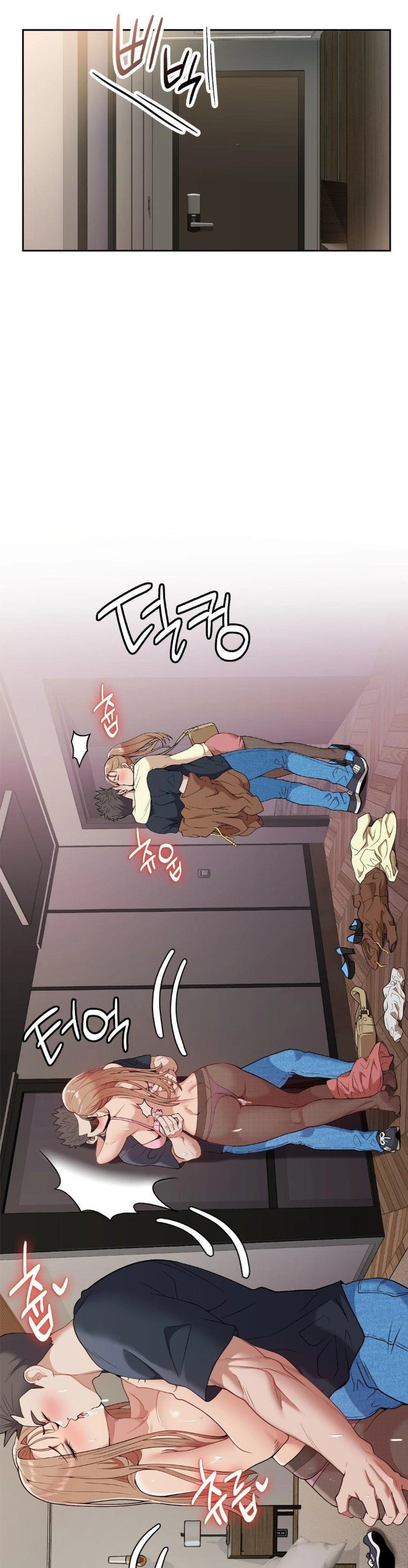 Runner’s High Raw Chapter 14 - Page 13