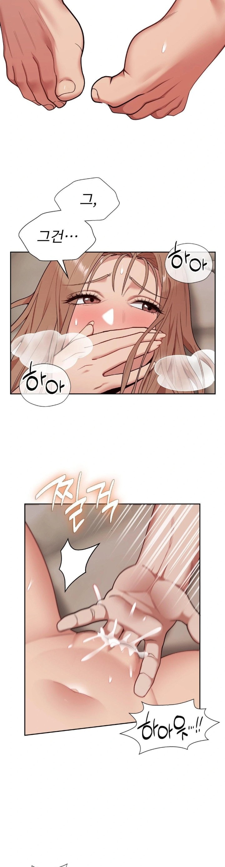 Runner’s High Raw Chapter 14 - Page 16