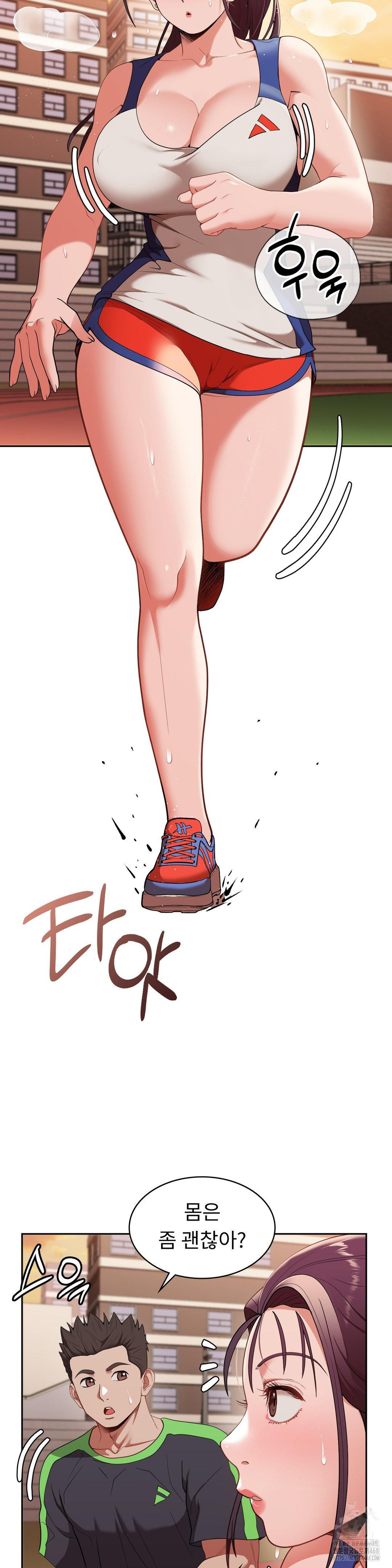 Runner’s High Raw Chapter 15 - Page 28