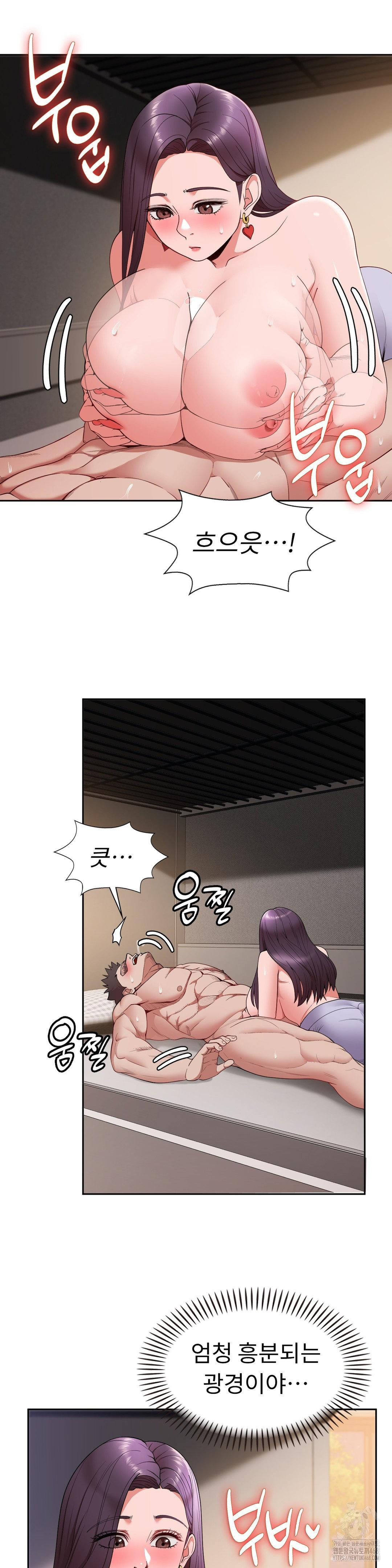 Runner’s High Raw Chapter 17 - Page 30