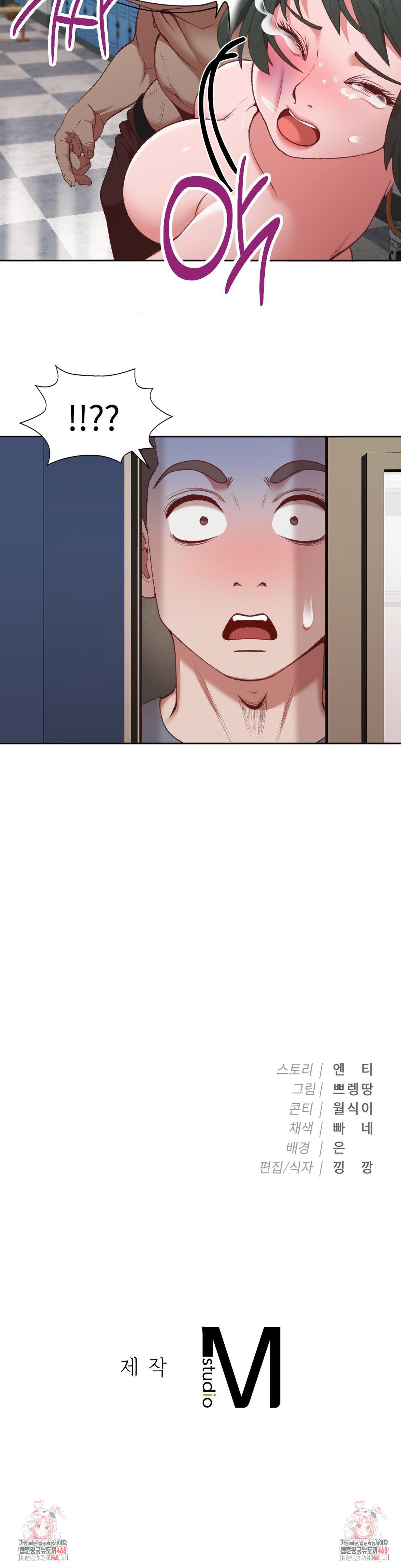 Runner’s High Raw Chapter 20 - Page 30