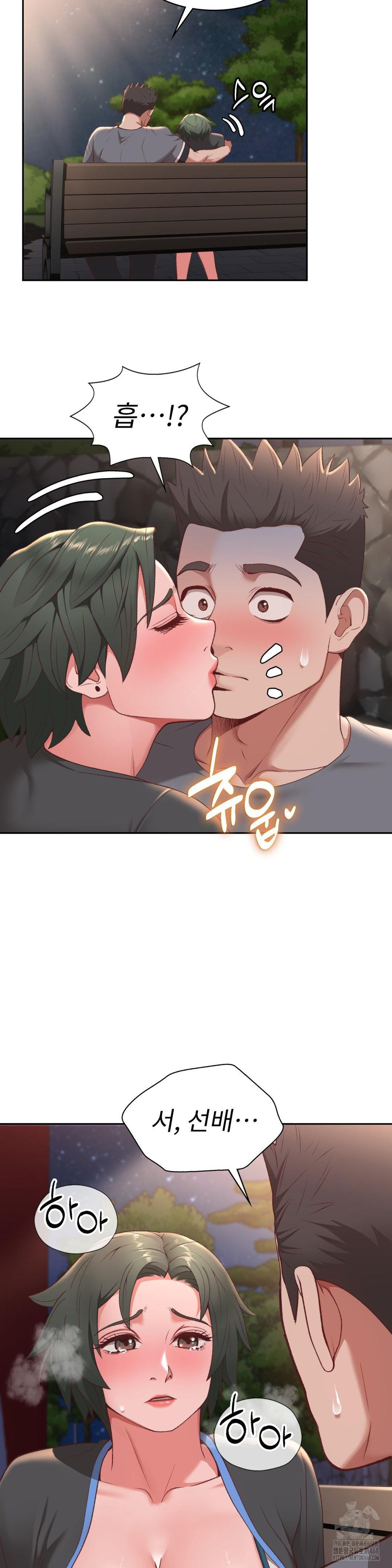 Runner’s High Raw Chapter 21 - Page 24