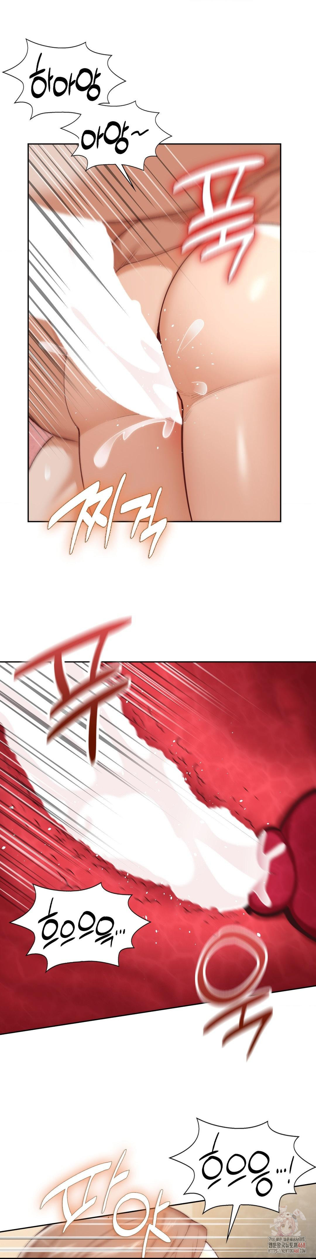 Runner’s High Raw Chapter 25 - Page 14