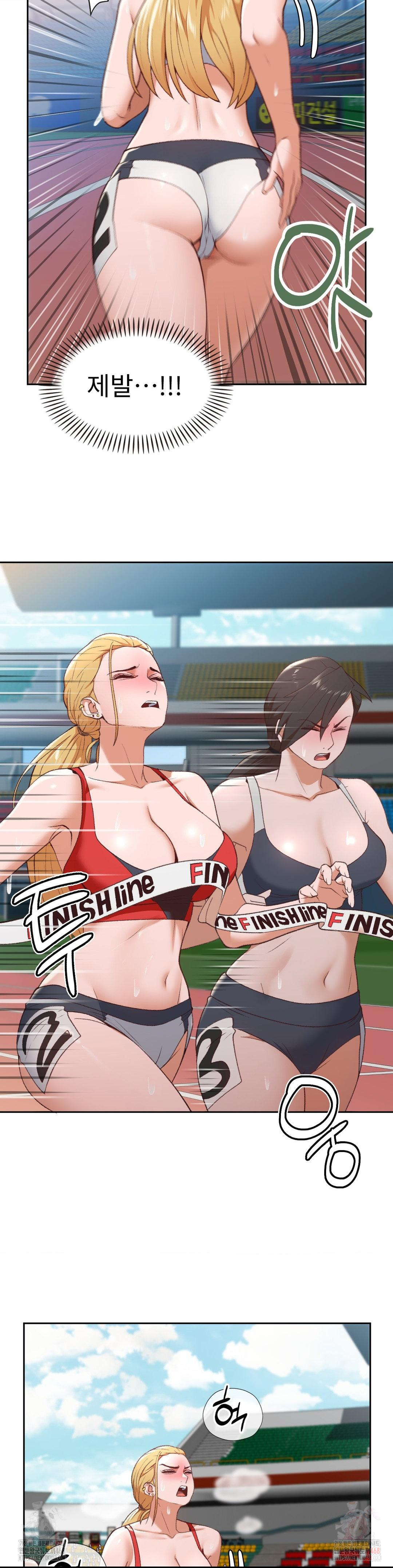 Runner’s High Raw Chapter 26 - Page 15
