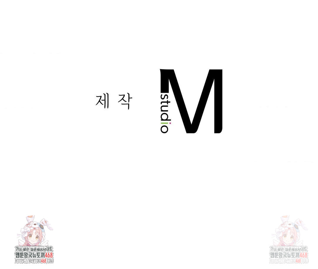 Runner’s High Raw Chapter 26 - Page 31