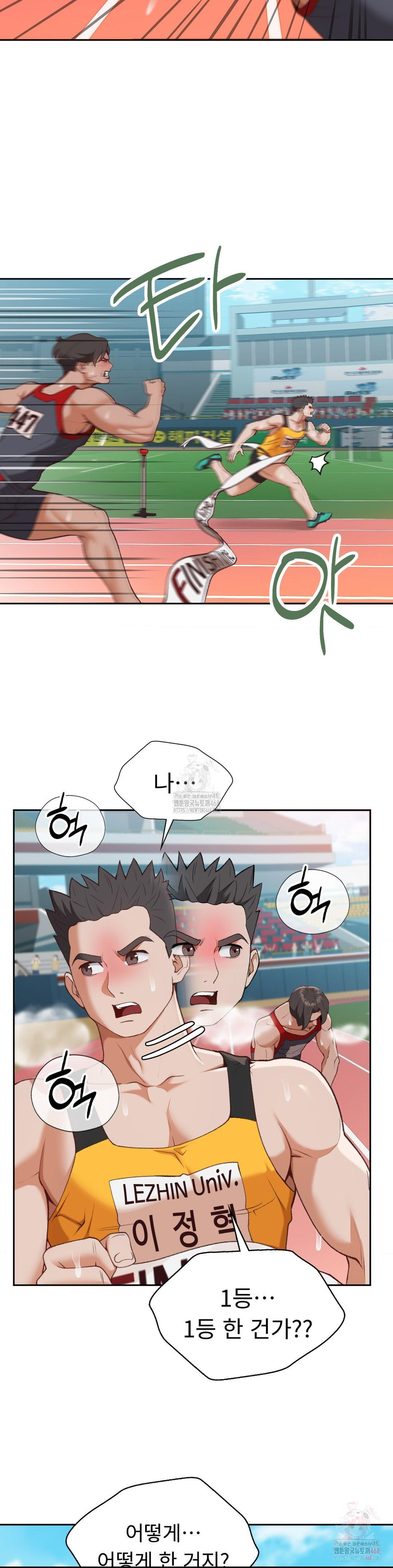 Runner’s High Raw Chapter 27 - Page 10