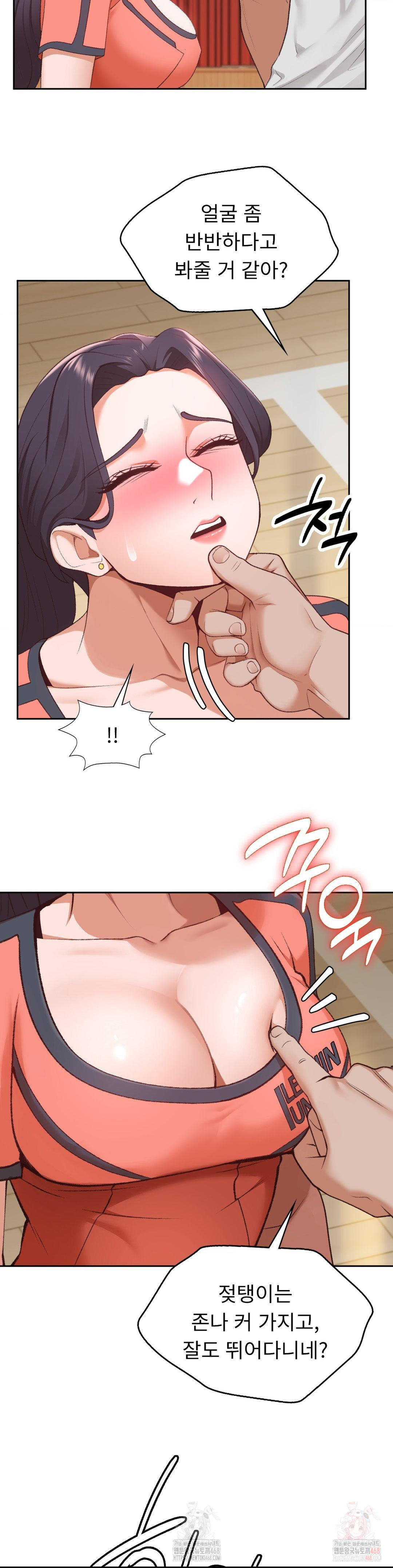 Runner’s High Raw Chapter 28 - Page 28