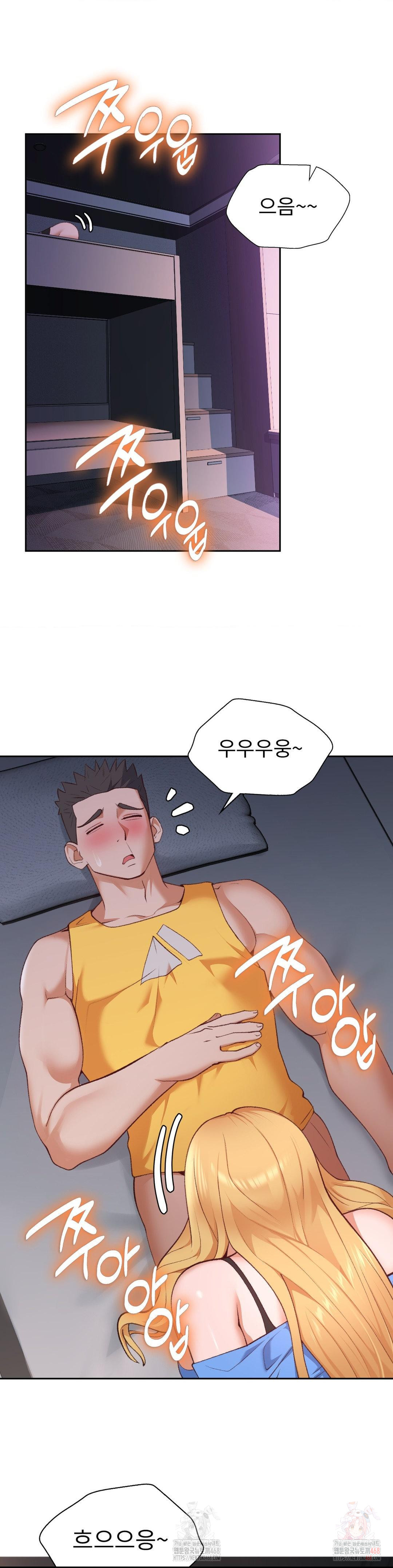 Runner’s High Raw Chapter 28 - Page 3