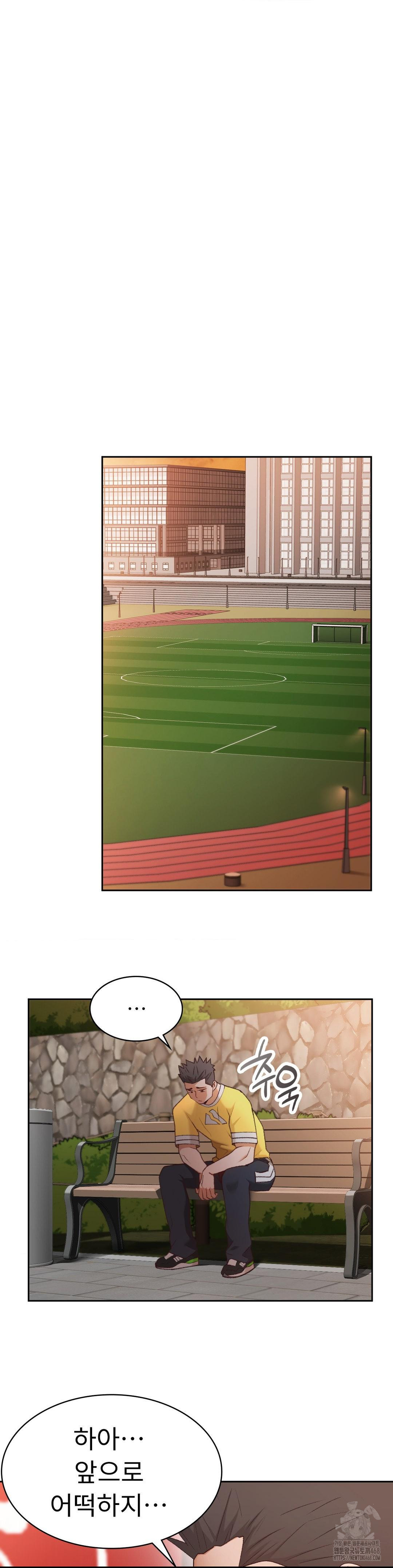 Runner’s High Raw Chapter 29 - Page 8