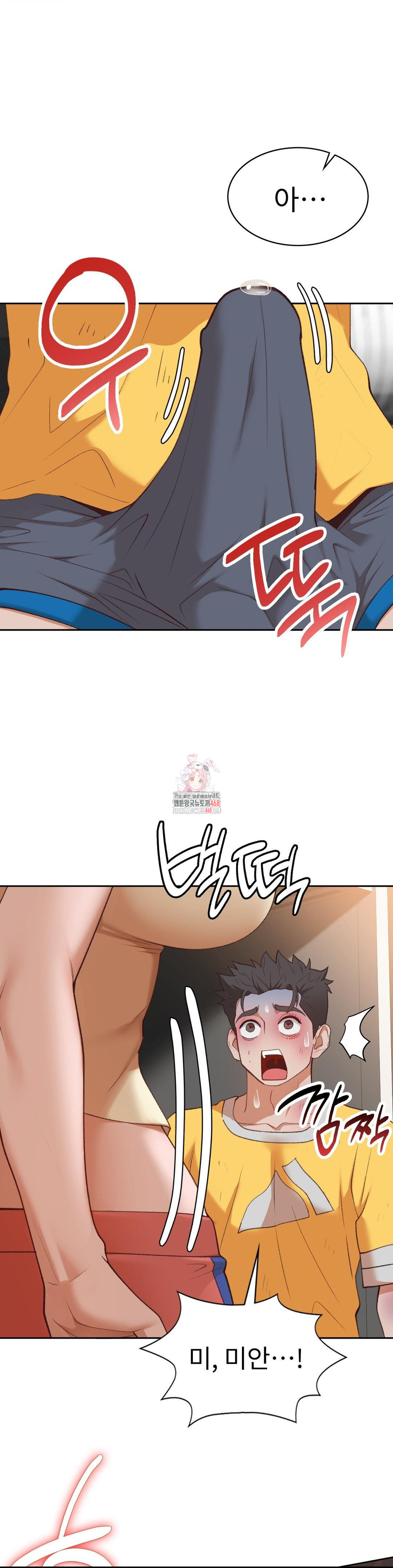 Runner’s High Raw Chapter 30 - Page 1