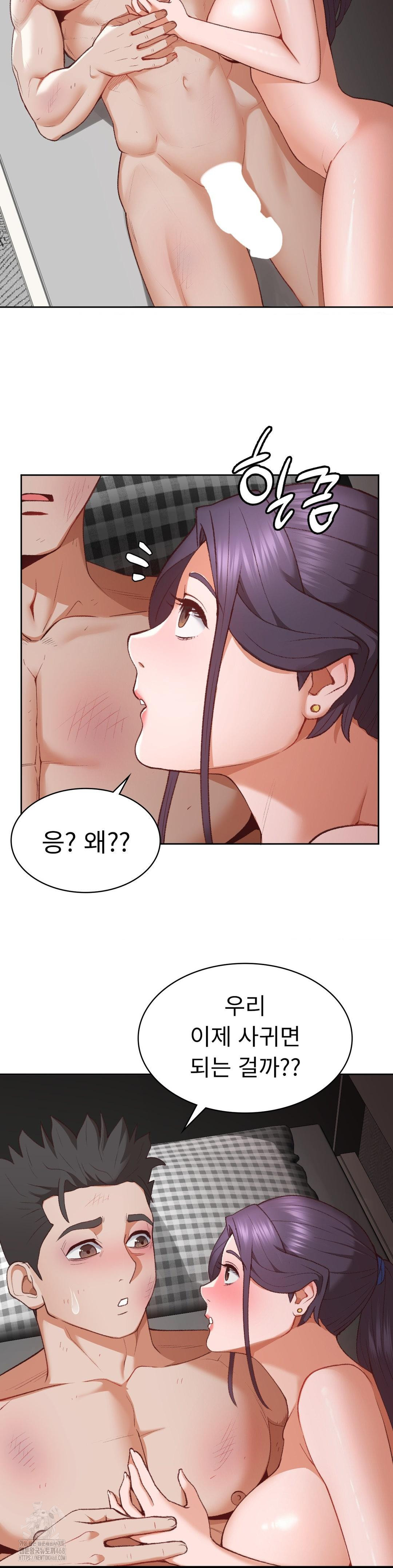 Runner’s High Raw Chapter 30 - Page 29