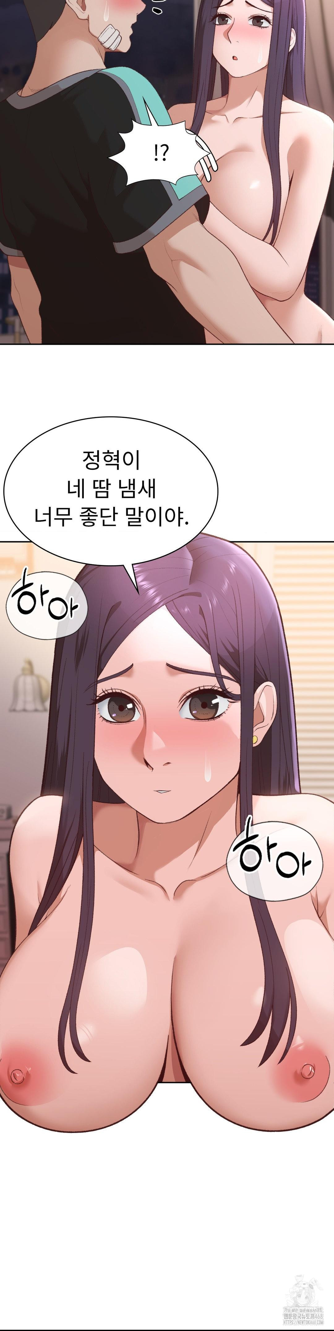 Runner’s High Raw Chapter 31 - Page 25