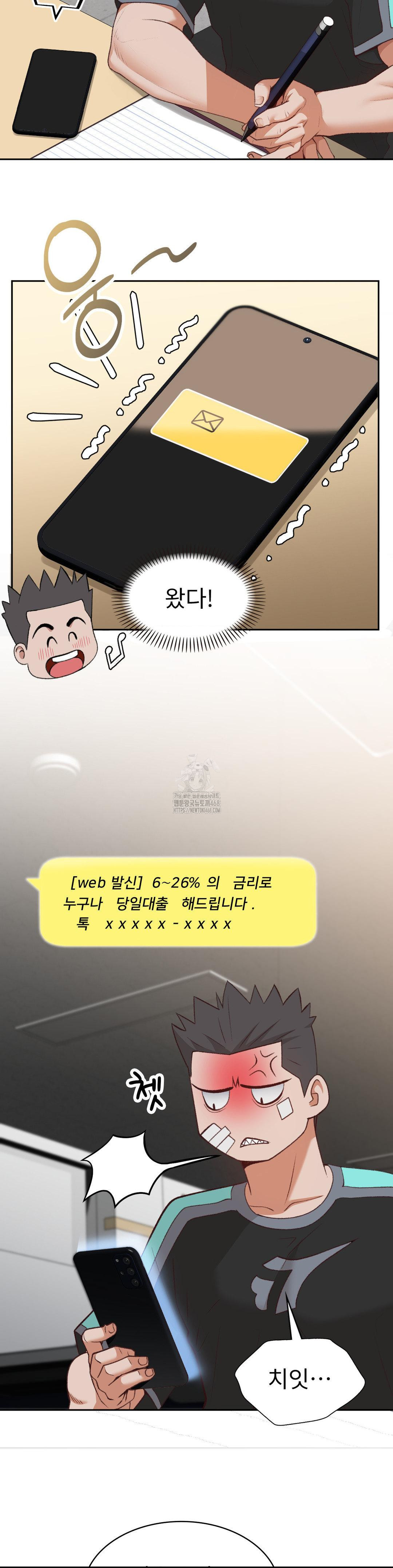 Runner’s High Raw Chapter 31 - Page 7