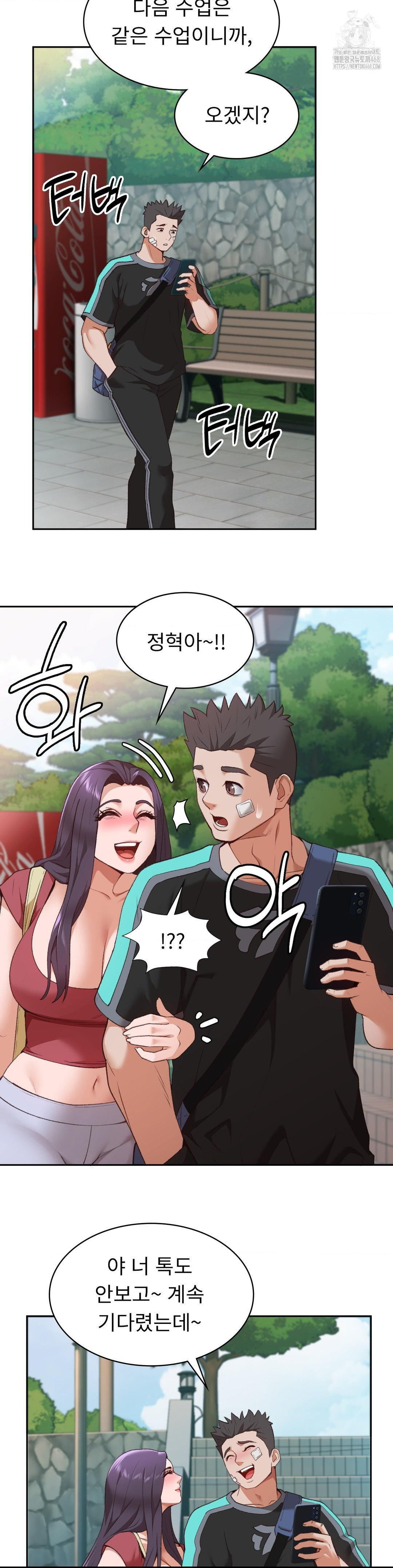 Runner’s High Raw Chapter 31 - Page 8