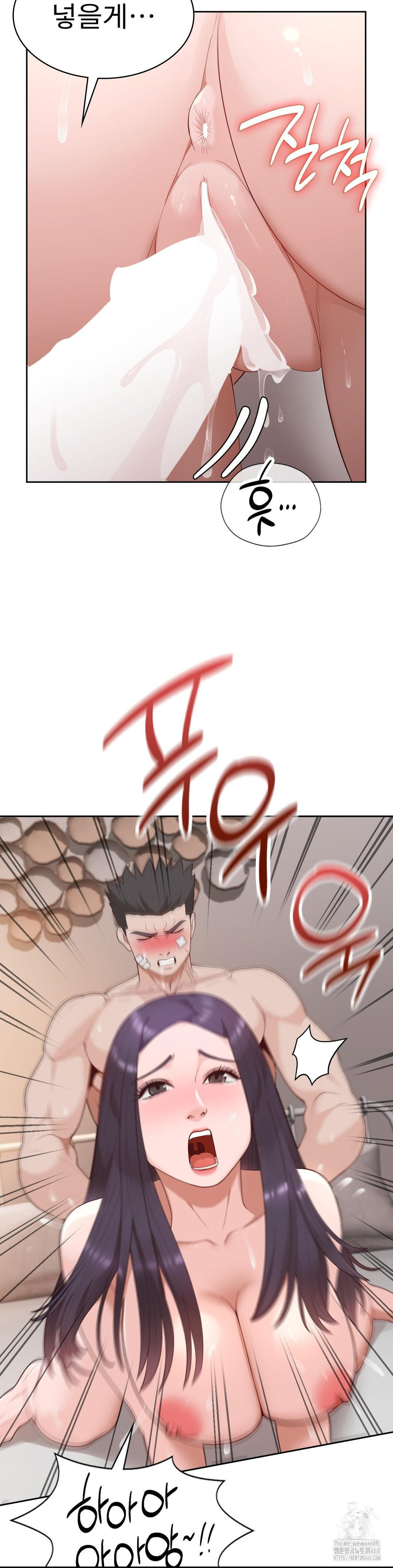 Runner’s High Raw Chapter 32 - Page 19