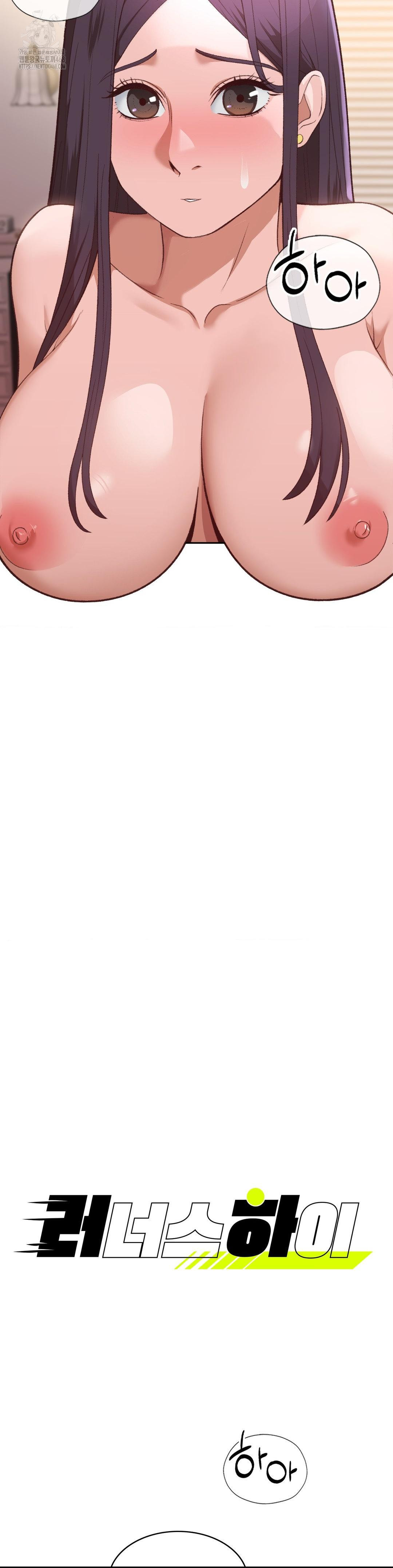 Runner’s High Raw Chapter 32 - Page 2