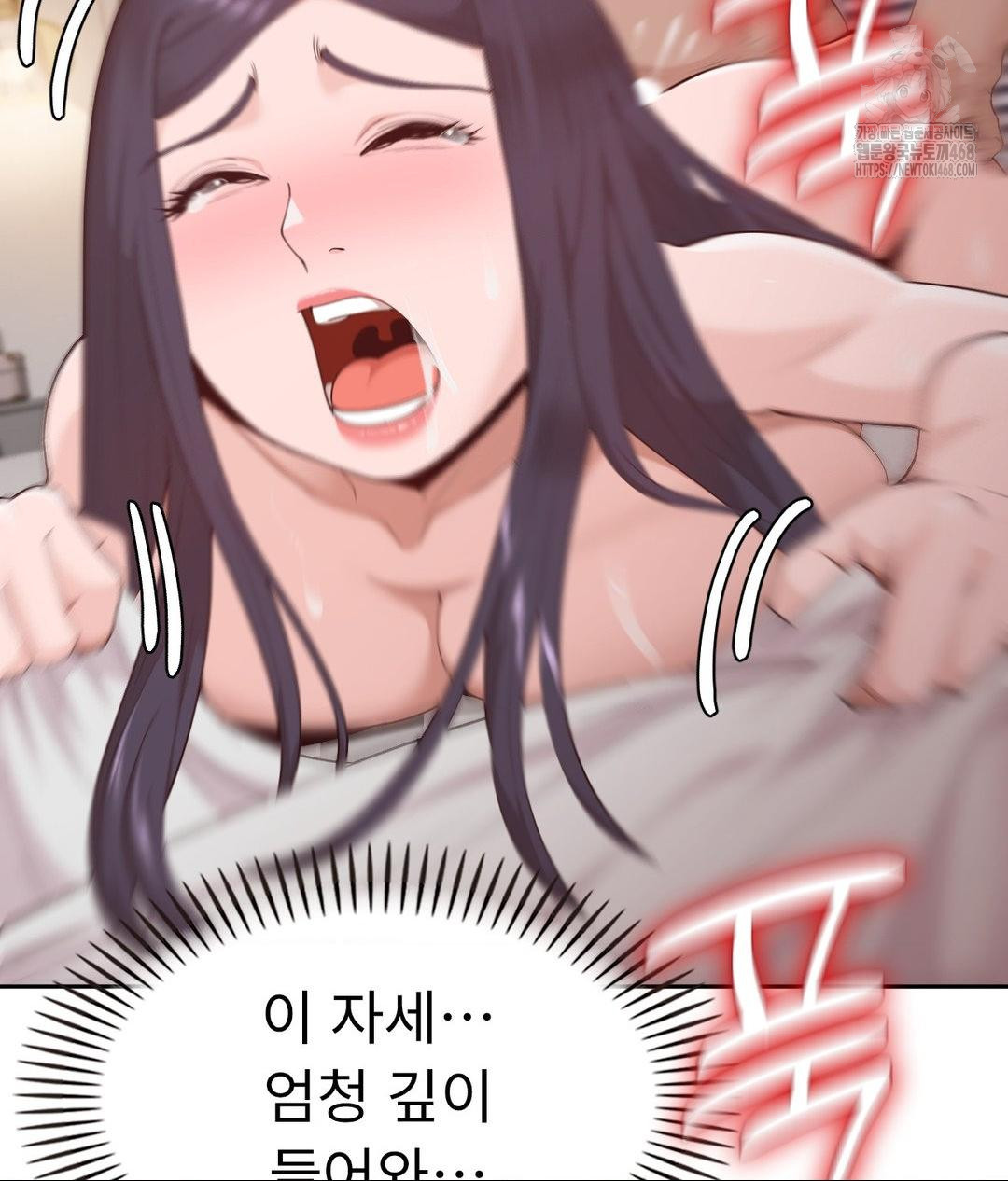 Runner’s High Raw Chapter 33 - Page 10