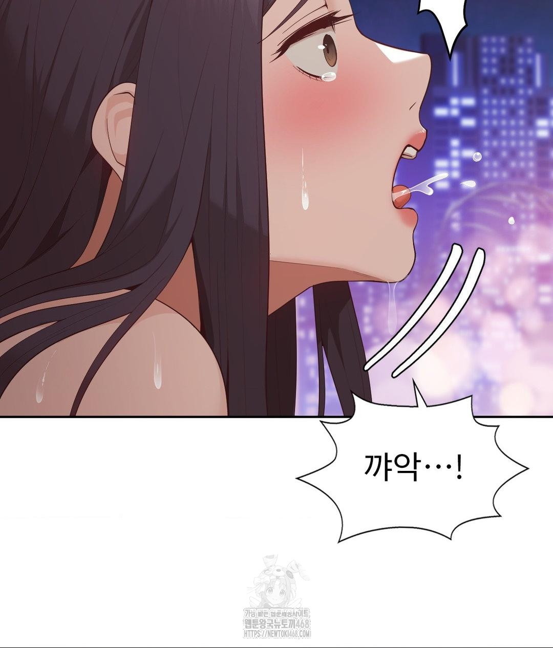 Runner’s High Raw Chapter 33 - Page 47