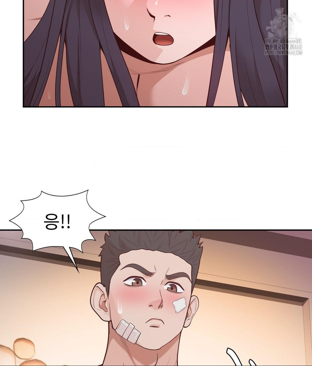 Runner’s High Raw Chapter 33 - Page 59