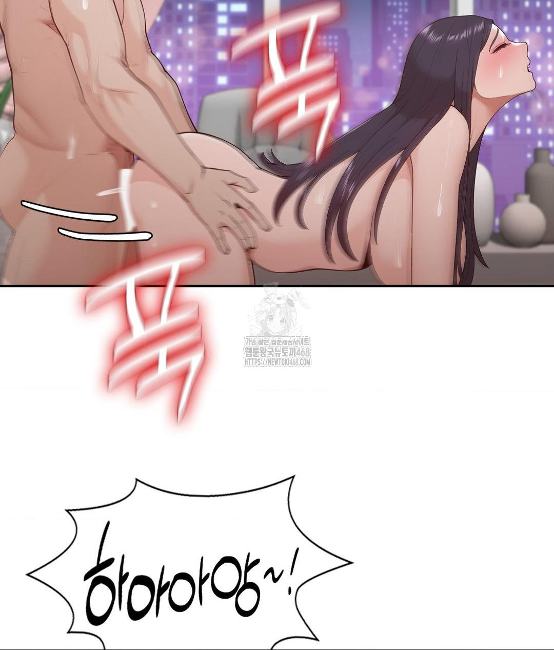 Runner’s High Raw Chapter 33 - Page 85