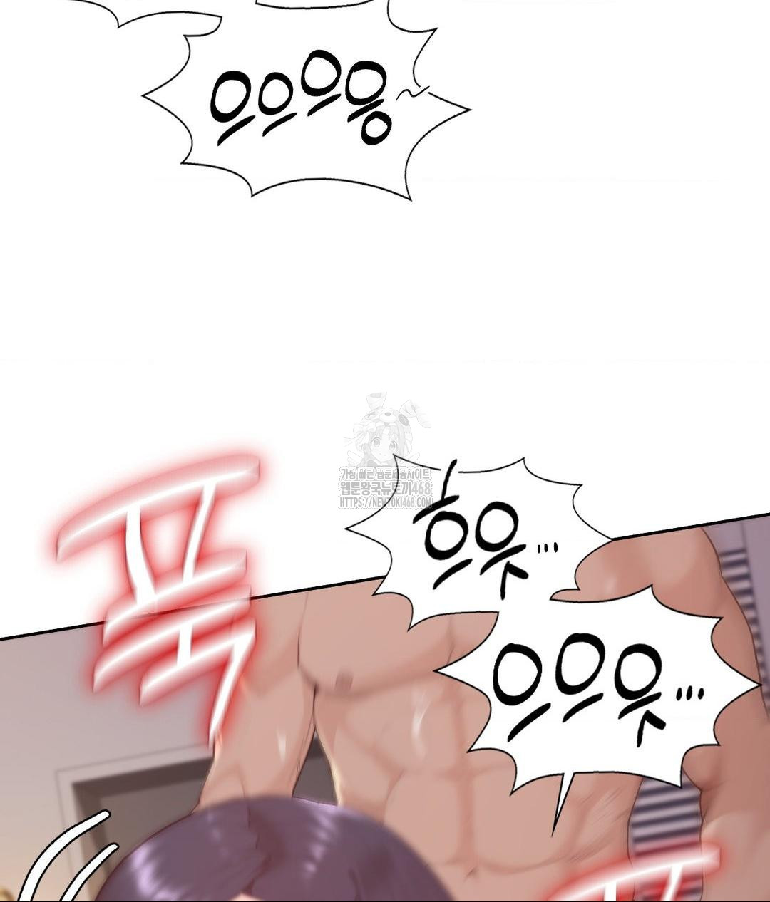 Runner’s High Raw Chapter 33 - Page 9