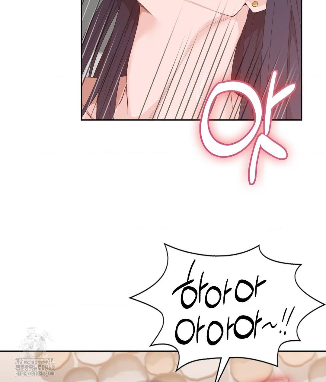 Runner’s High Raw Chapter 34 - Page 25