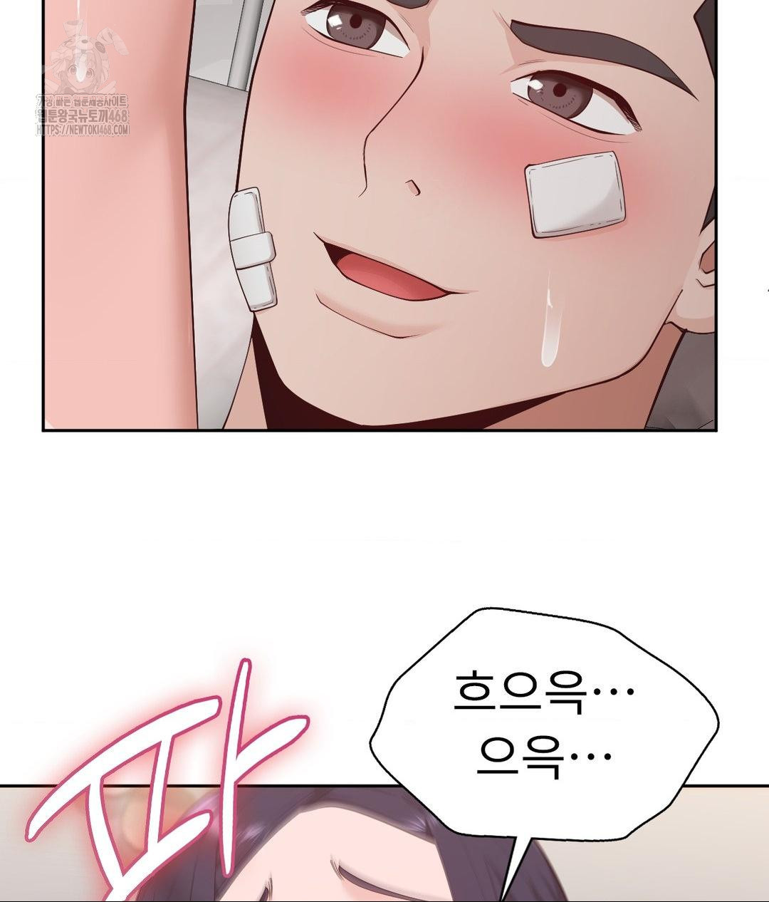 Runner’s High Raw Chapter 34 - Page 28