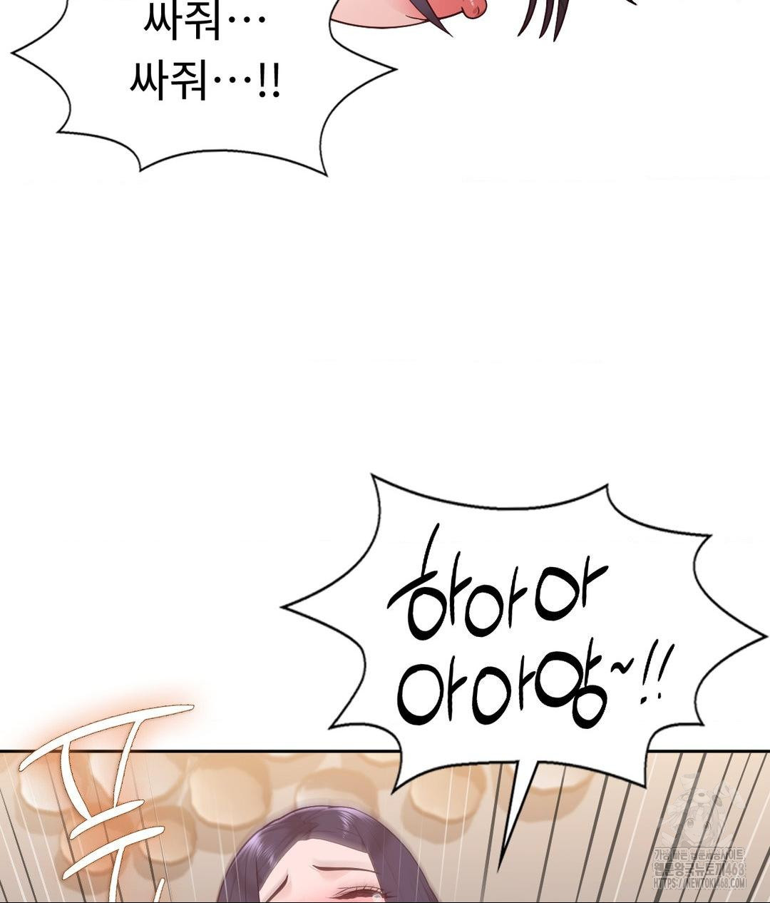 Runner’s High Raw Chapter 34 - Page 35