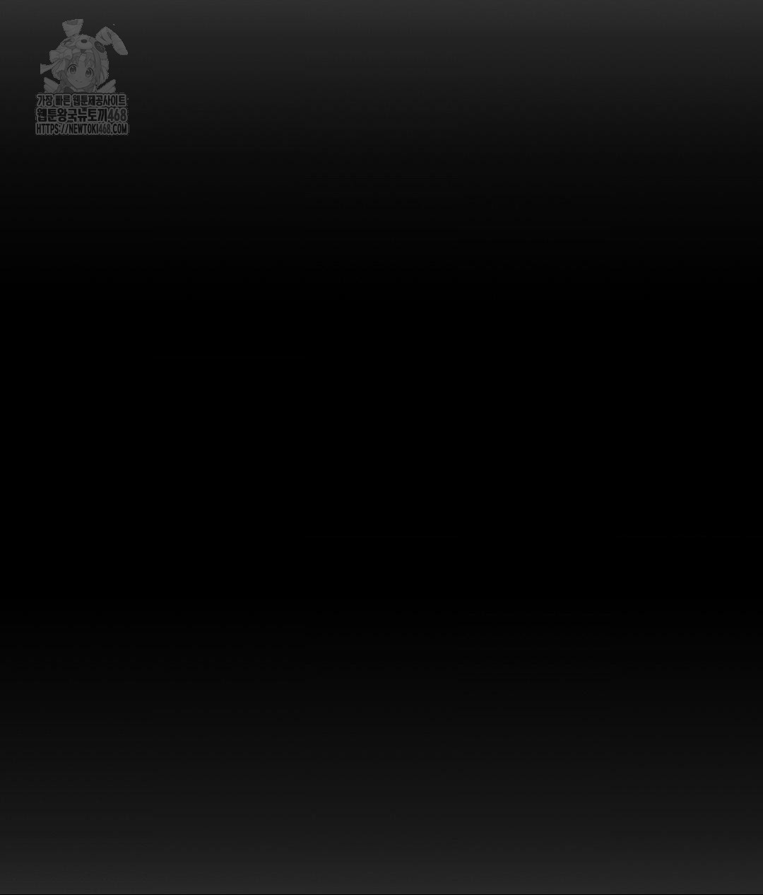 Runner’s High Raw Chapter 34 - Page 42