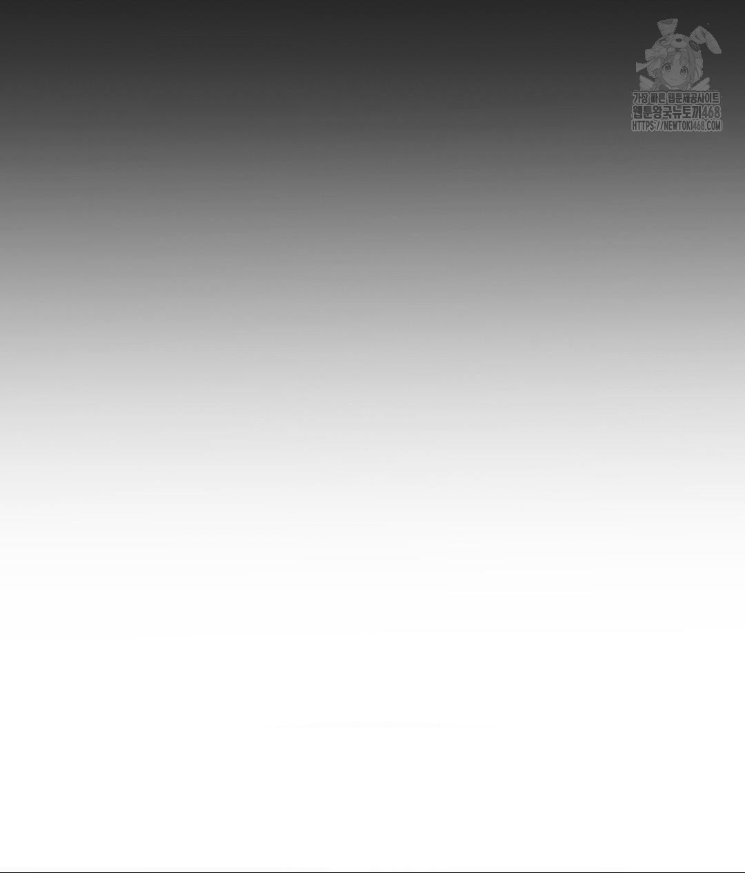 Runner’s High Raw Chapter 34 - Page 43