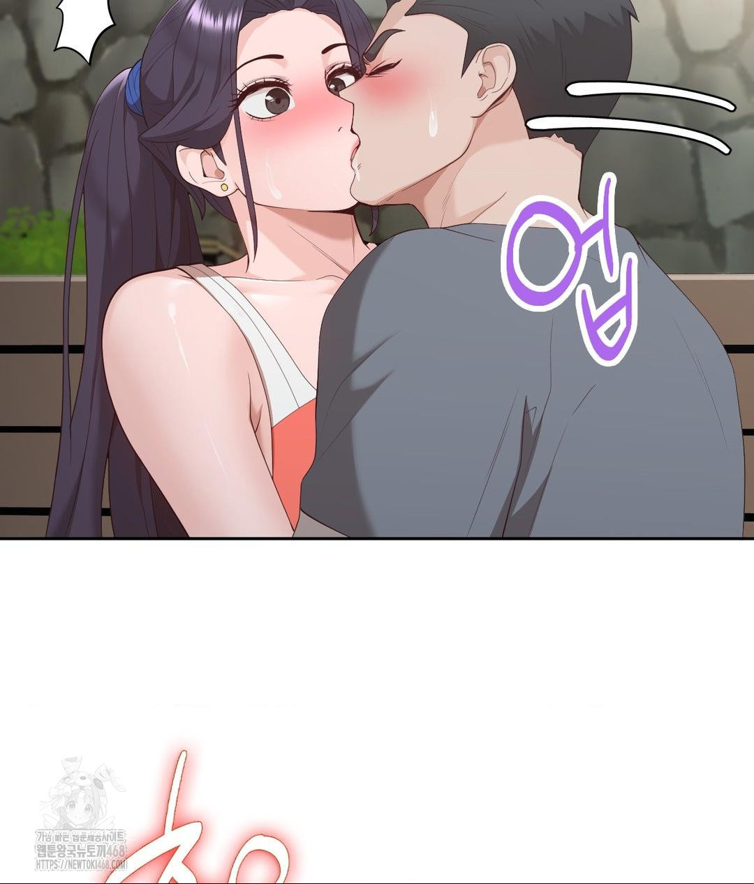 Runner’s High Raw Chapter 34 - Page 69