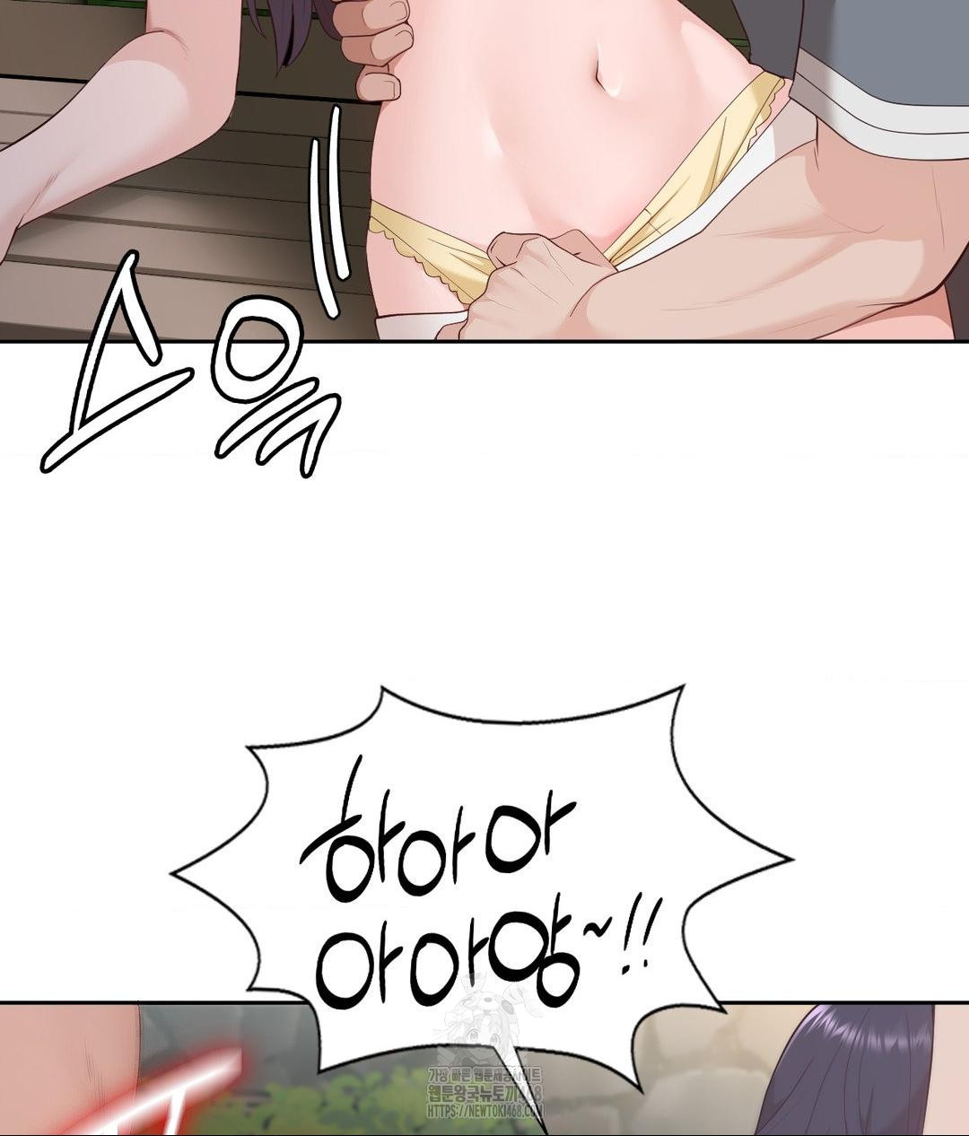 Runner’s High Raw Chapter 34 - Page 78