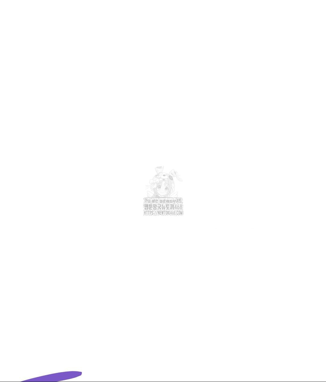 Runner’s High Raw Chapter 34 - Page 87