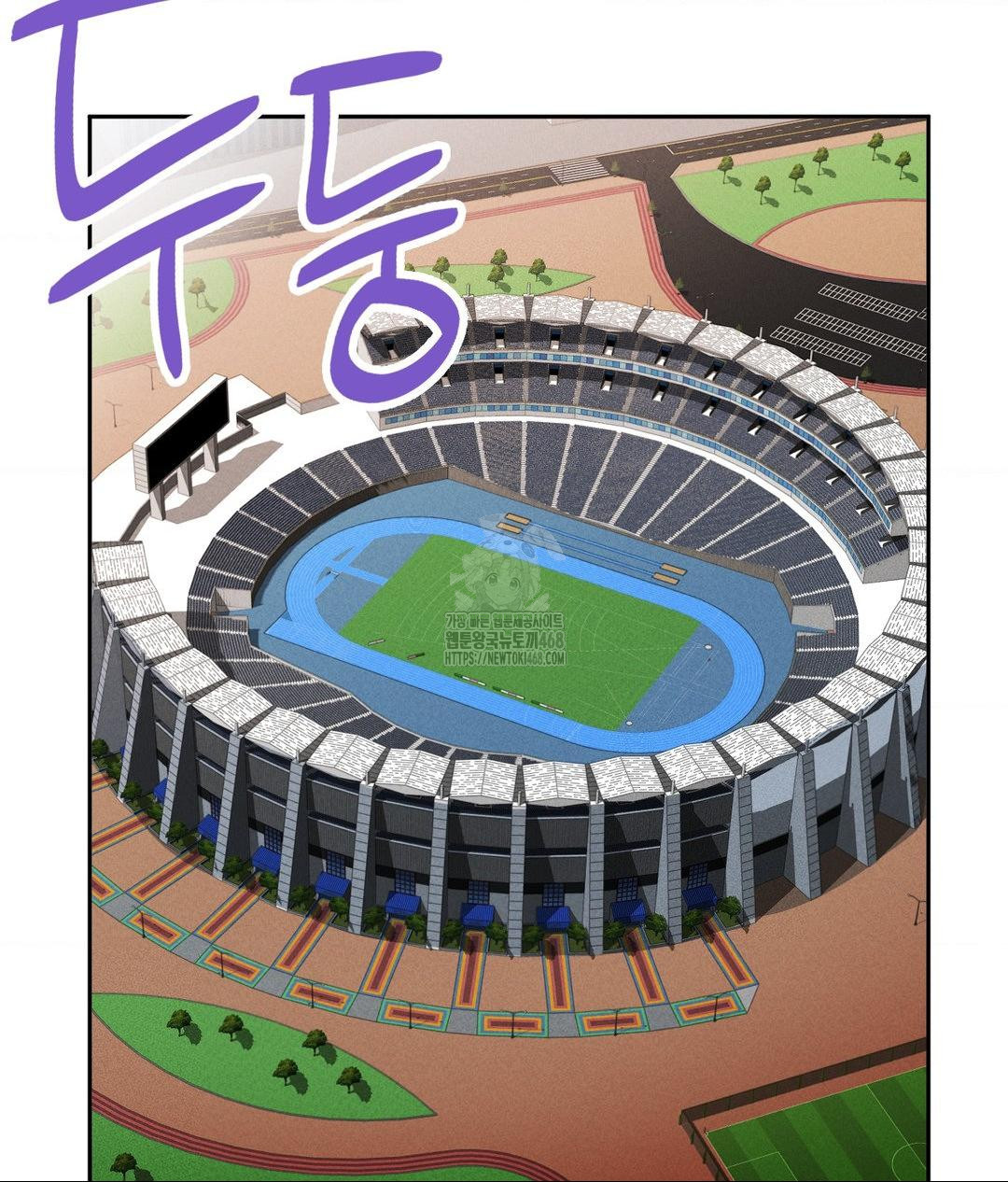 Runner’s High Raw Chapter 34 - Page 88