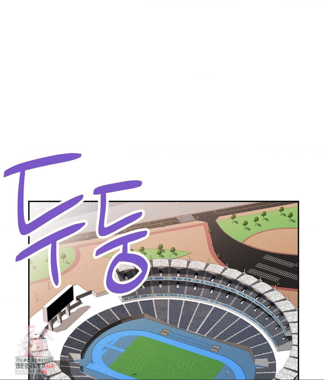 Runner’s High Raw Chapter 35 - Page 1