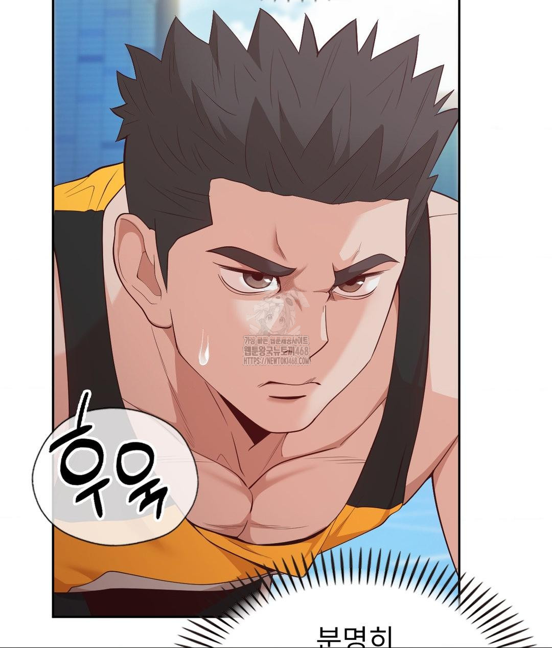 Runner’s High Raw Chapter 35 - Page 10