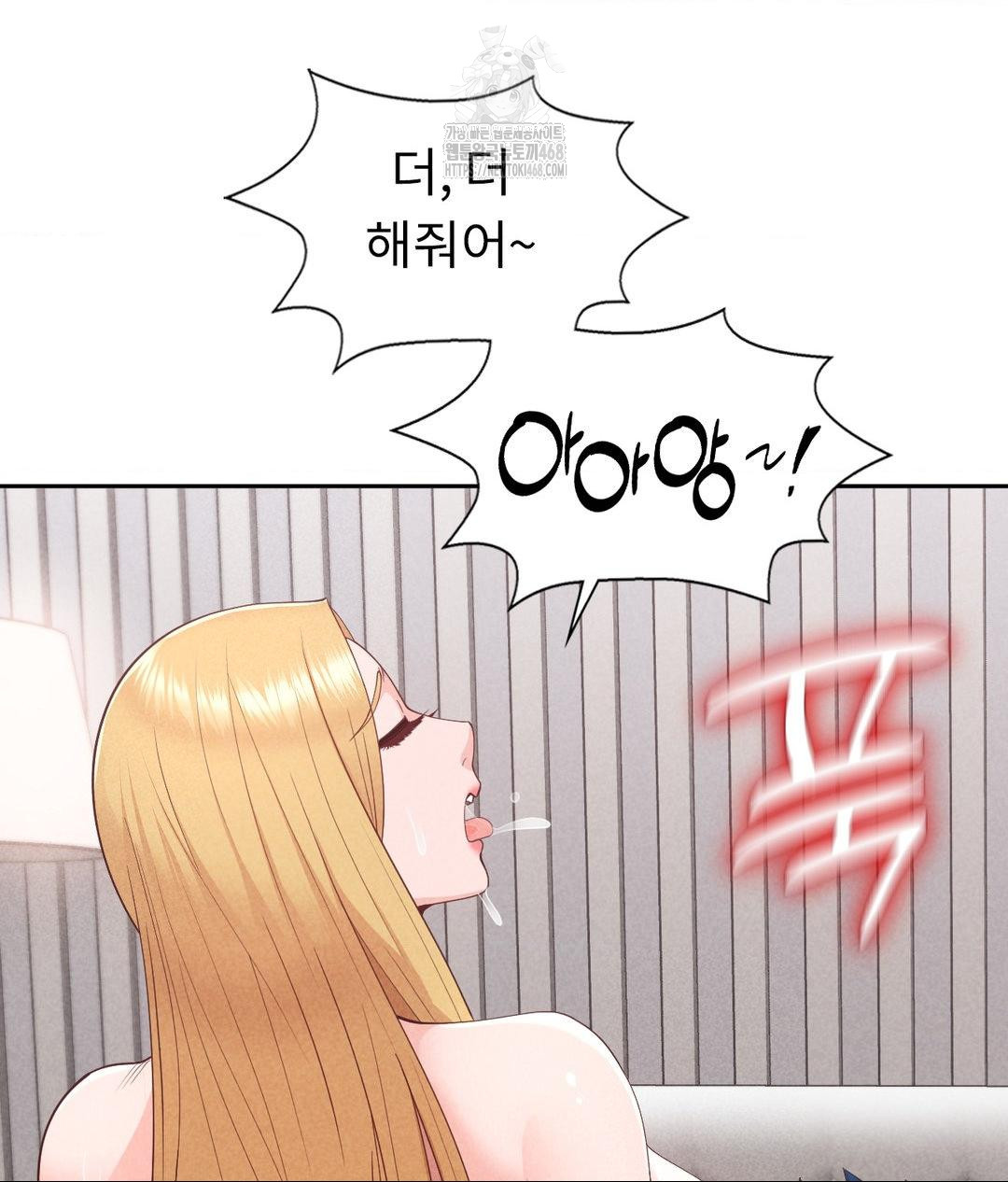 Runner’s High Raw Chapter 35 - Page 100