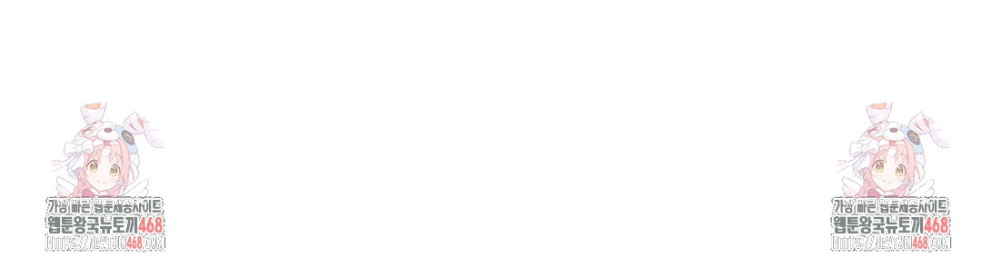 Runner’s High Raw Chapter 35 - Page 121